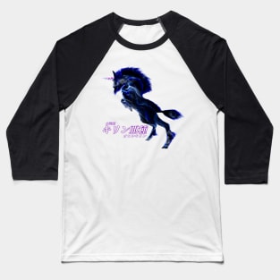 Oroshi Kirin "The Coldest Storm" Baseball T-Shirt